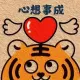 头像