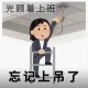 头像