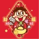头像
