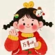 头像