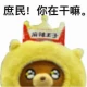 头像