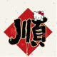 头像