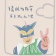 头像